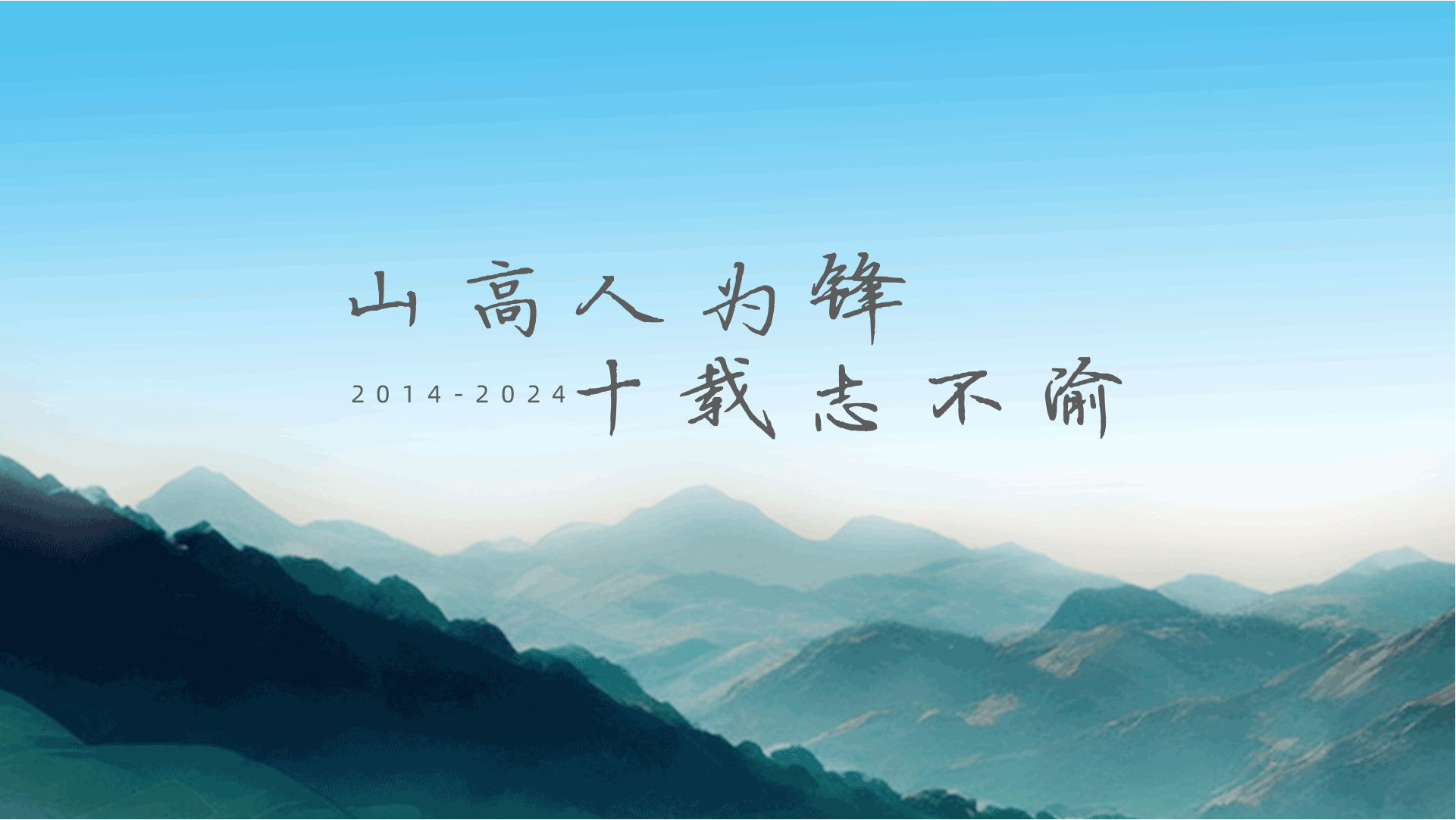 banner-slider
