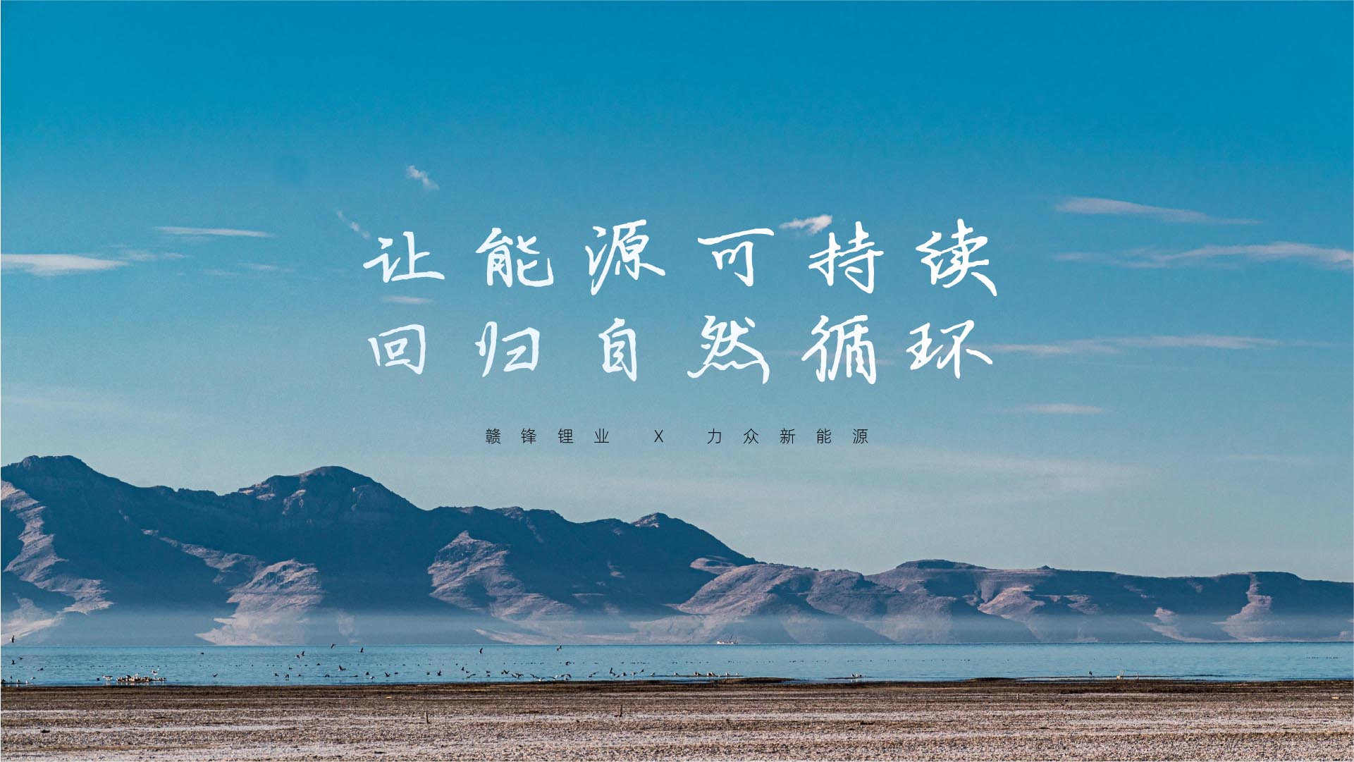 banner-slider