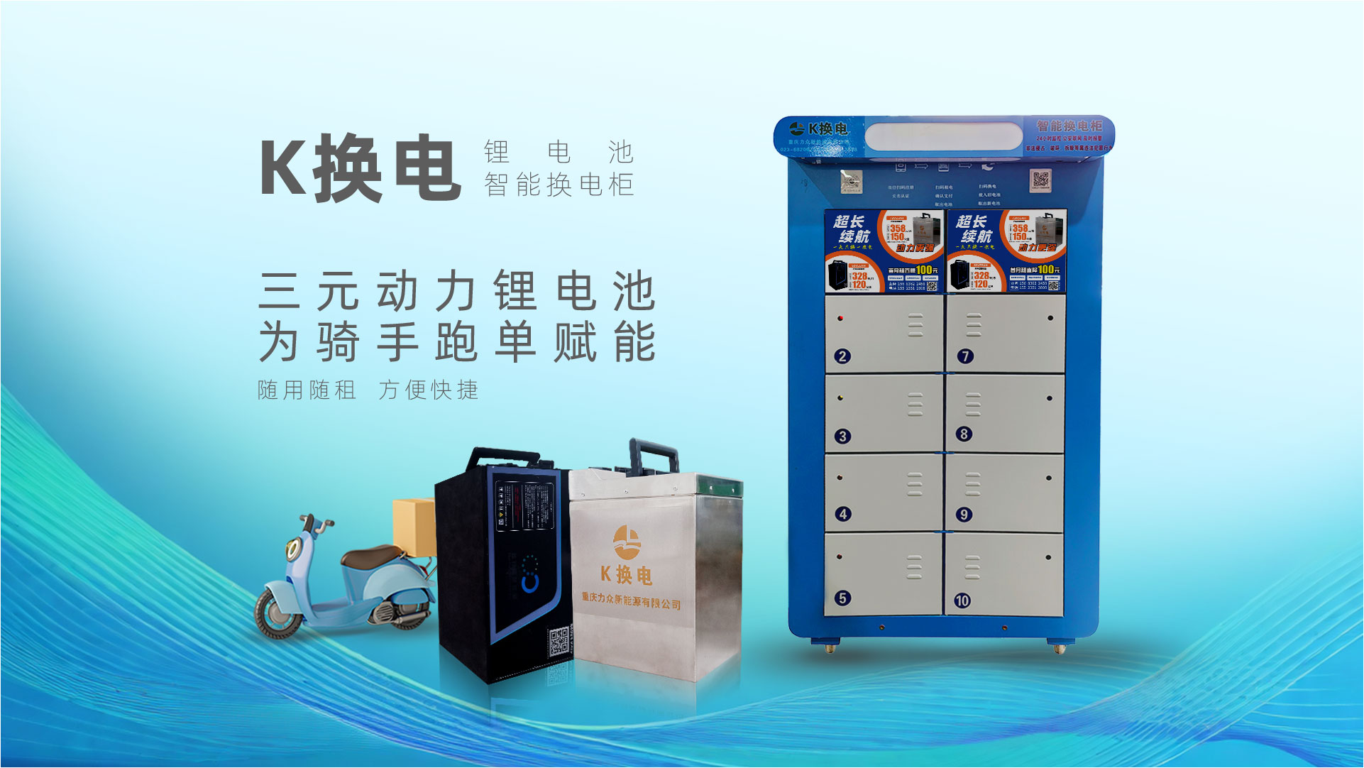banner-slider
